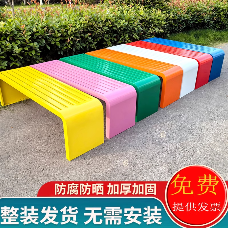 全铁艺长条凳公园椅户外长椅庭院不锈钢休闲靠背座椅商场休息排椅