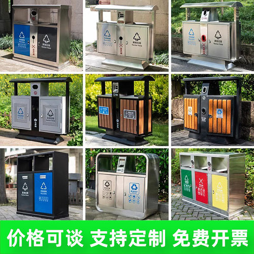 户外垃圾桶不锈钢市政公园景区商用金属果皮箱小区环卫分类