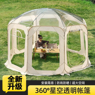 冬天保暖透明星空帐篷户外取暖阳光房网红餐厅室外摆摊球形泡泡屋