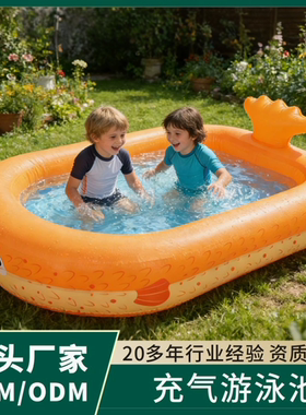 夏季新款充气泳池现货橙色鱼形主题充气海洋球池戏水池加厚耐用