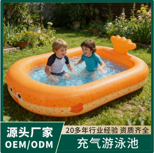 充气泳池现货橙色鱼形海洋球池