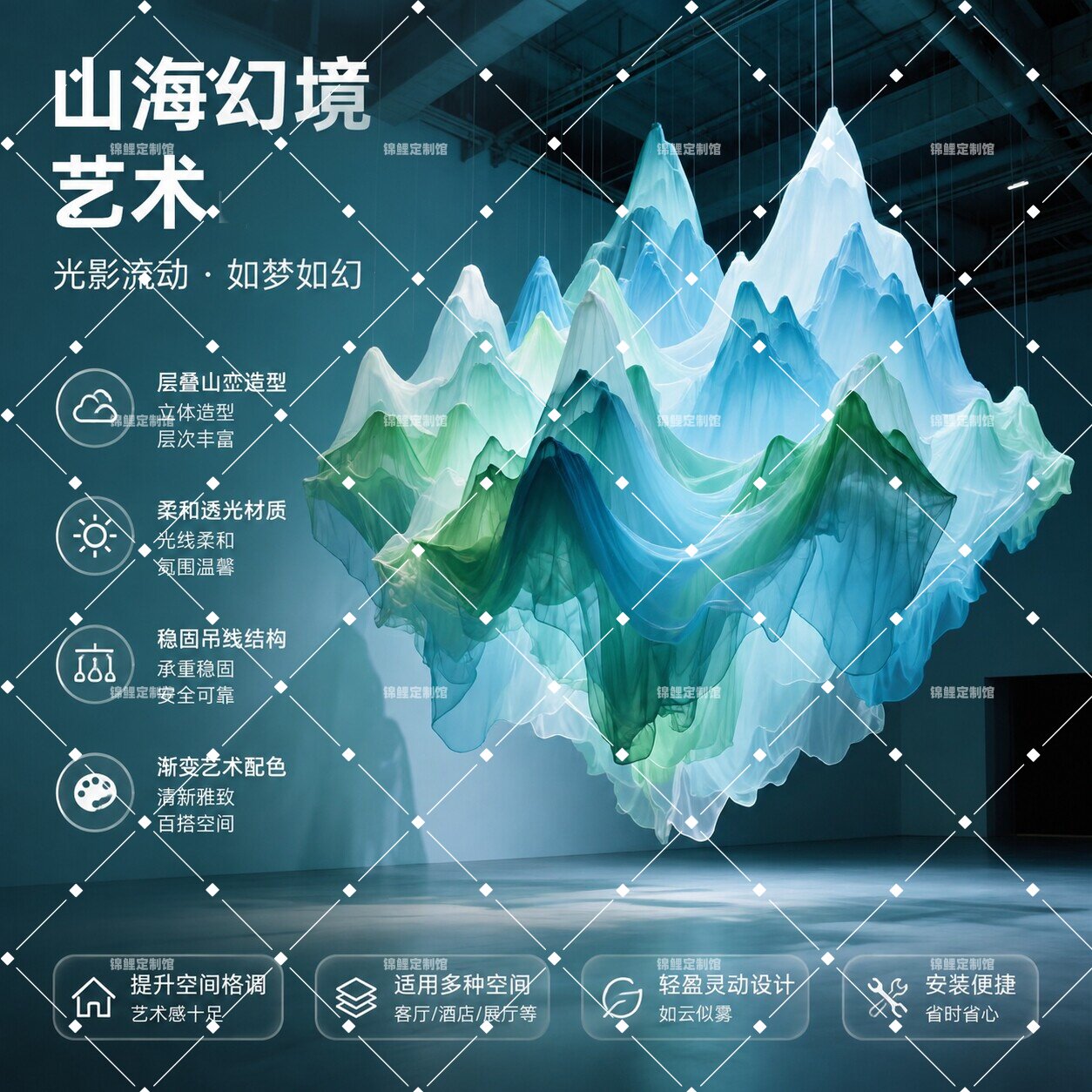 婚庆云雾网蓝色造型硬纱梦幻金属网可塑性钢丝网设计师面料定制图片
