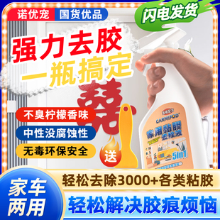 车挡风玻璃结婚喜字去除如何脱胶车窗上喜子怎么清洗掉前挡贴祛除