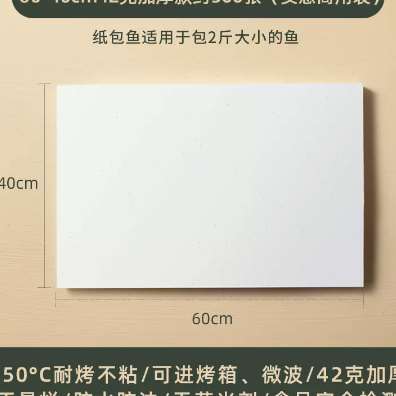 鑫巴旺韩式多功能家用电烤盘万州烤鱼盘烤肉锅机铁板电烤炉烤锅