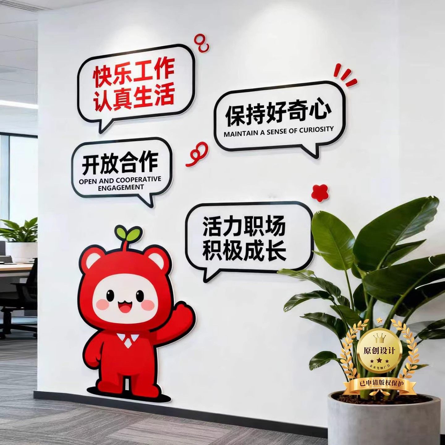 小红书同款创意标语墙文化墙贴办公室活力职场氛围感装饰墙墙贴,家居饰品,文化墙贴,淘宝优惠券,粉丝福利购,淘宝优惠卷