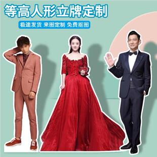 明星人像立牌定制KT板易烊千玺赵丽颖迪丽热巴广告代言人形立牌