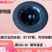 万泓即热式 水转换盖子配件冷热家用 饮水机聪明座顶盖农夫山泉桶装