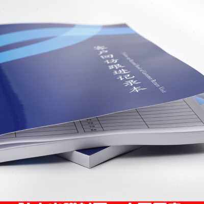 客户跟进登记本 顾客产品需求意向回访跟踪记录表 会员通用本子A4