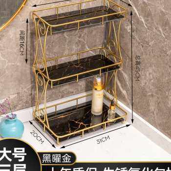 卫生间洗漱台置物架轻奢浴室柜洗手台化妆品收纳厕所台面多层架u.