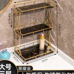 卫生间洗漱台置物架轻奢浴室柜洗手台化妆品收纳厕所台面多层架u.