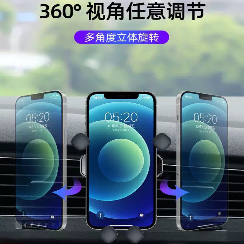 大众高尔夫8/7/7.5/6代专用车载架导航架汽车内饰出风口固定