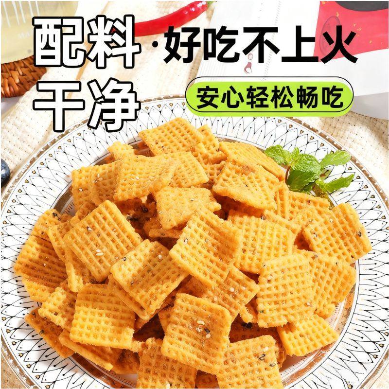 小米山药锅巴椒香小吃麻辣锅巴解馋非油炸花椒健康粗粮营养零食,零食/坚果/特产,膨化食品,淘宝优惠券,粉丝福利购,淘宝优惠卷