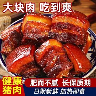 红烧肉加热即食红烧猪肉块五花肉卤肉方便速食品批发