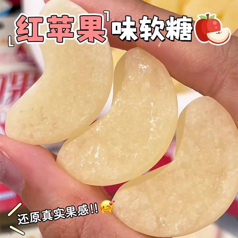 真实果汁添加宛如果甘清新苹果味软糖20g/袋独立小包装学生零嘴,零食/坚果/特产,软糖/果味糖/凝胶糖果,淘宝优惠券,粉丝福利购,淘宝优惠卷