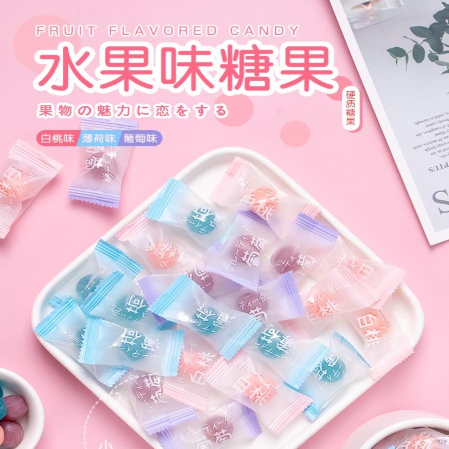 网红爆款白桃味水果糖硬糖清新口气糖果高颜值糖果结婚招待常备