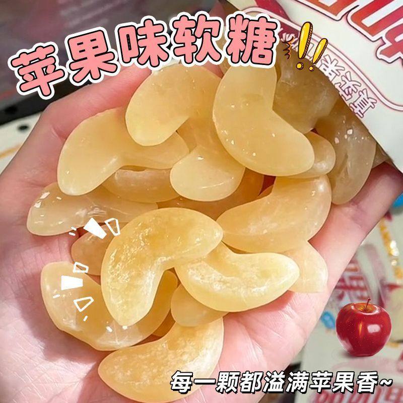 真果汁苹果味软糖片糖酸甜不腻休闲零食家庭分享浓郁果香独立包装,零食/坚果/特产,软糖/果味糖/凝胶糖果,淘宝优惠券,粉丝福利购,淘宝优惠卷