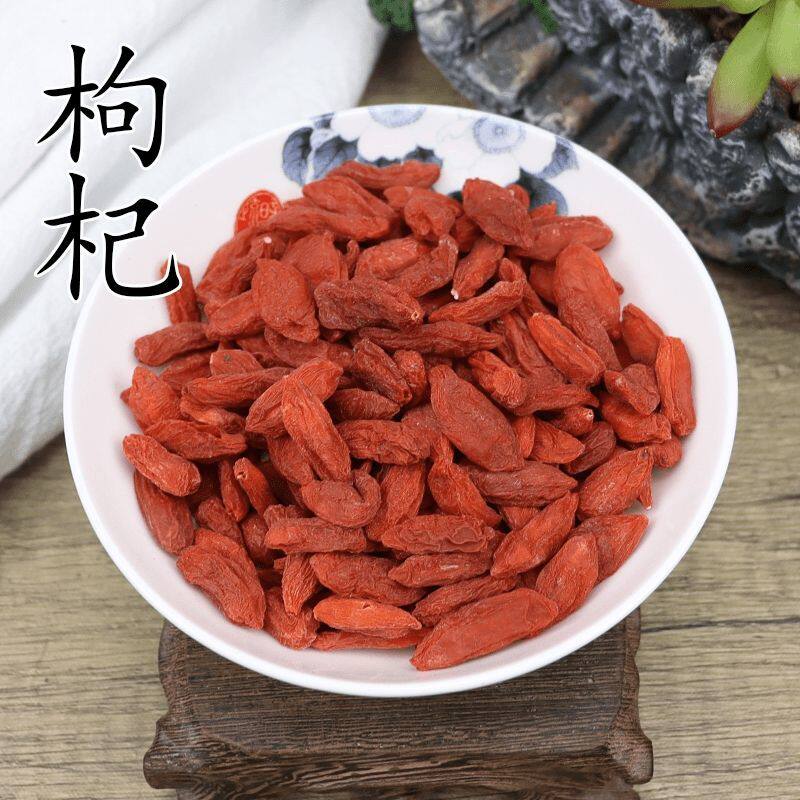 正宗枸杞子泡茶泡酒苟几拘狗记杓荀杞子枹枸子罐装