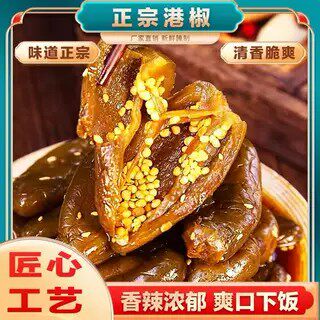 批发价油焖港椒山东特产拌饭拌米饭拌馒头开胃又下饭农家自制腌菜
