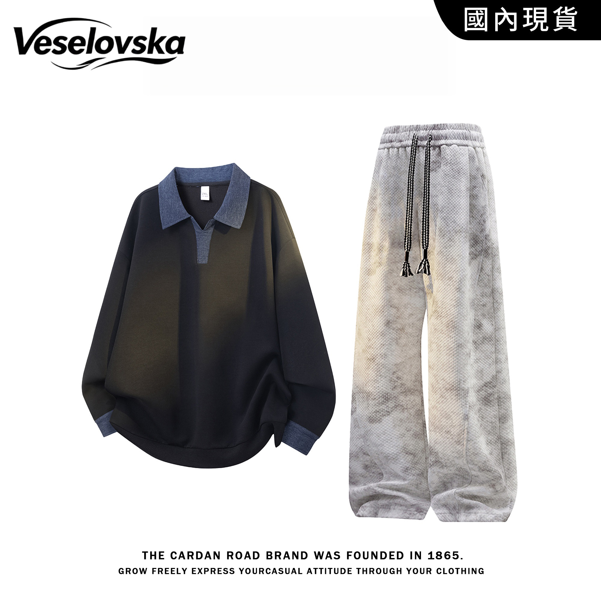Veselovska撞色翻领卫休闲运动套装