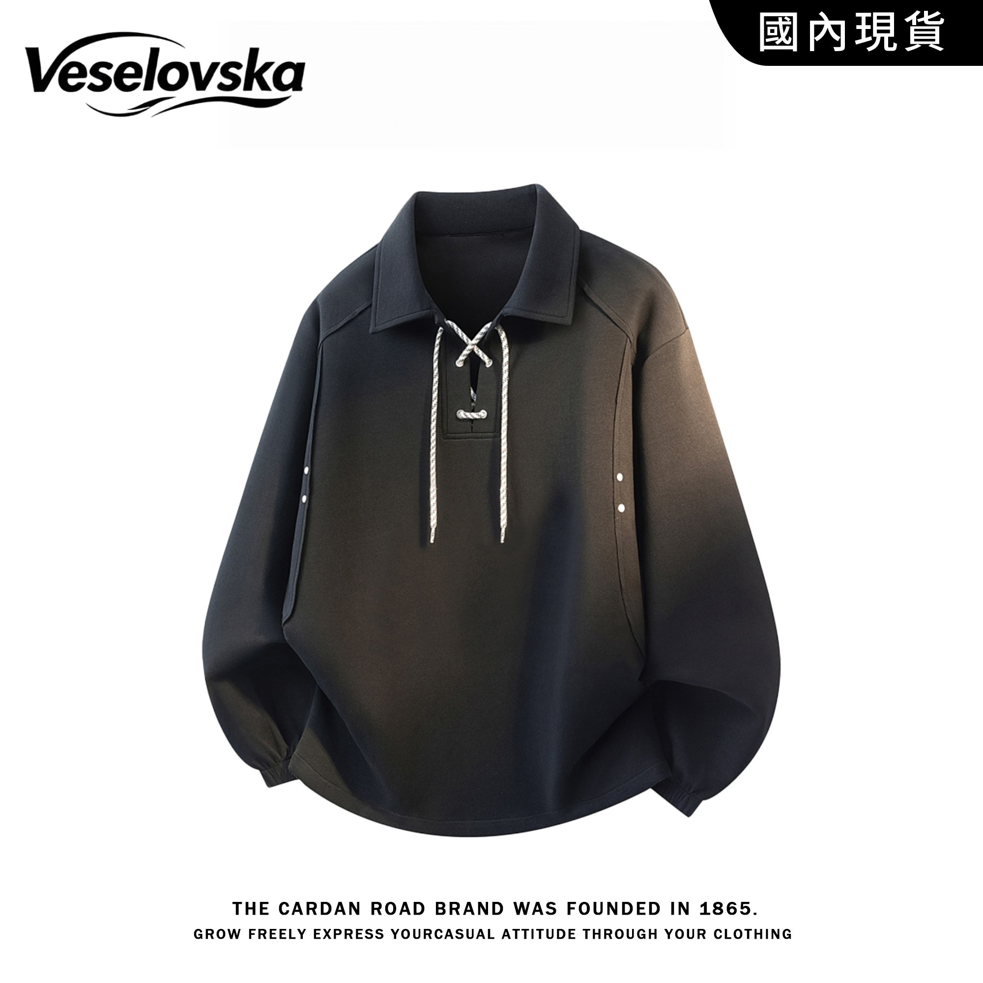 VESELOVSKA美式系带立休闲运动套装