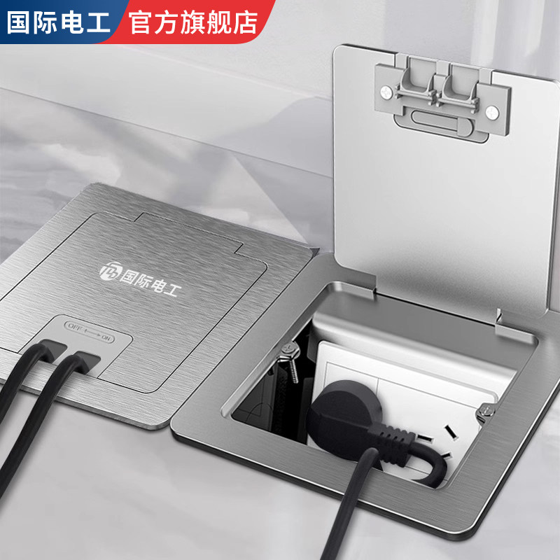 地插座开启式不锈钢银色防溅水地面嵌入式120型通用强弱电地插座