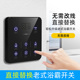 智能触控屏幕开 触摸化妆室通用防水五合一5开 关 关五开 浴霸开
