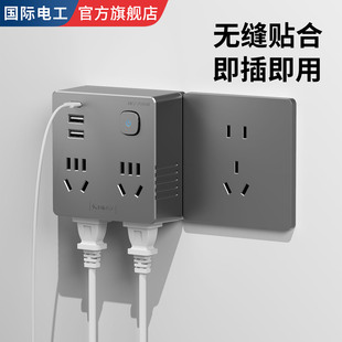 86型扩展插座多功能一转六插头接线板USB快充20W无线转换插座家用