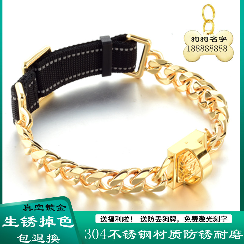 狗项圈专用中大型牵引绳调节链不锈钢狗链刻字狗项链金项链恶霸犬