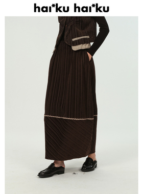 Haiku “Tile Floor” 花苞拼接复古半裙女秋季条纹混纺中长裙