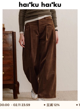 Haiku 巧克力复古压褶 显瘦中腰宽松直筒灯芯绒长裤秋款中性裤女