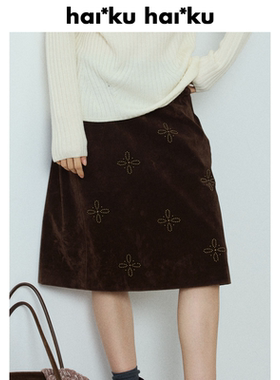 haiku “casa”砖花钉珠 环保麂皮绒复古半身裙 中长款A字一步裙
