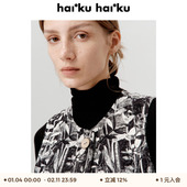 Haiku 饰面料肌理感背心马甲 两面穿装 Tile Floor