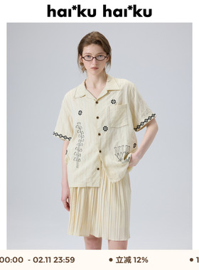 haiku “casa” 重工刺绣古巴领短袖衬衫套装腰头刺绣细褶半裙