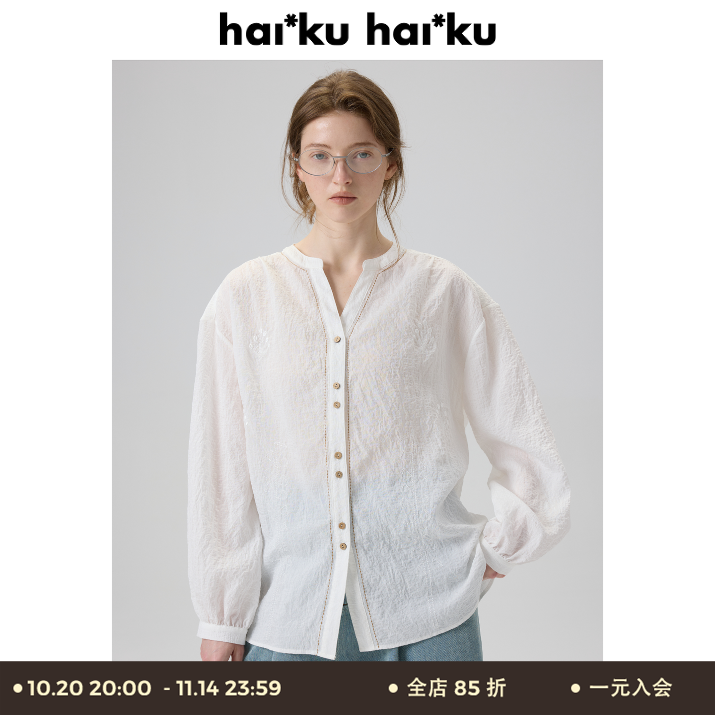 haiku “casa”麦穗绒球刺绣 微皱肌理透感衬衫小v领复古长袖上衣