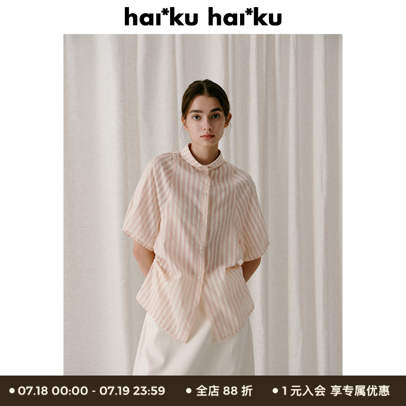 haiku 复古松弛感 古典气质融合自然亚麻质地设计款宽袖廓形衬衫