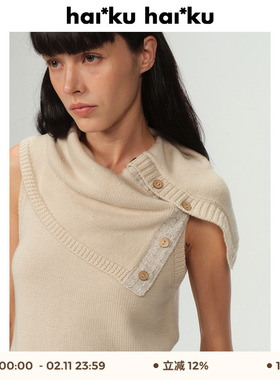 Haiku“Tile Floor” 复古做旧感 棉质宽松翻领无袖针织背心女