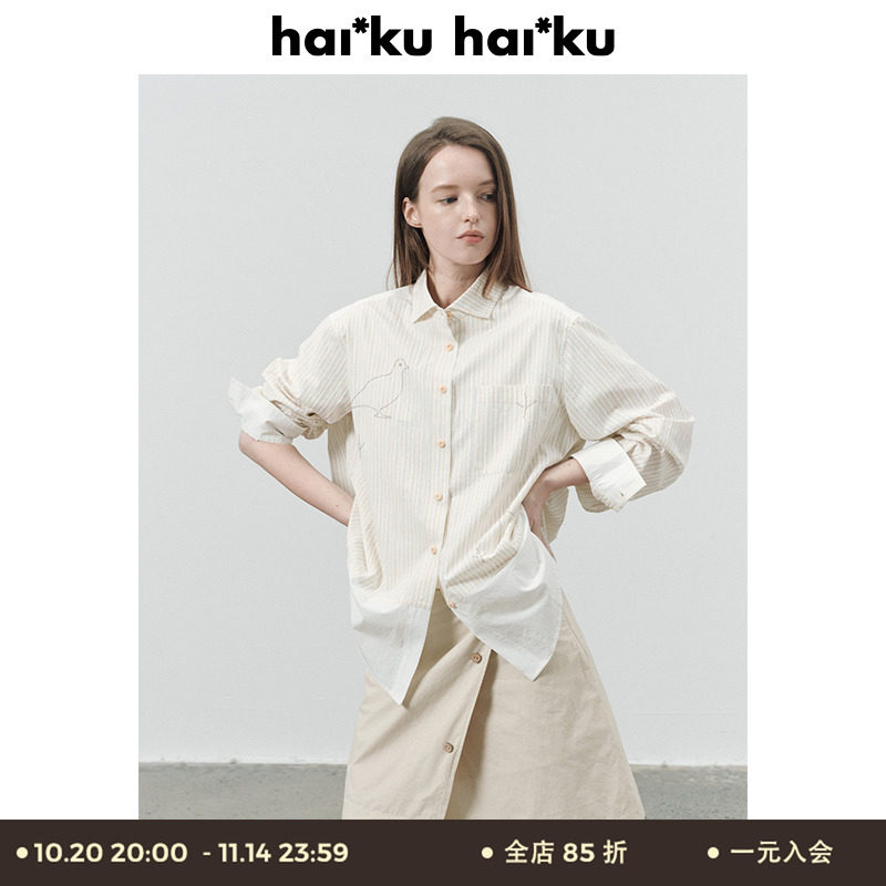haiku 小鸟刺绣装饰 纯棉肌理条纹拼接衬衫女休闲宽松长袖上衣
