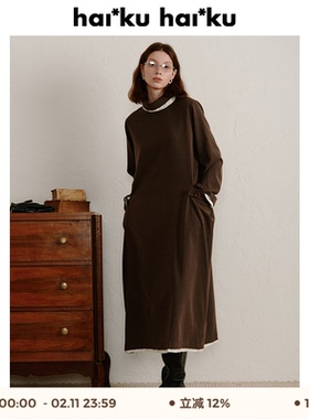 Haiku 生巧配色 复古电影感羊毛精纺连衣裙 双面穿毛边撞色拼接裙