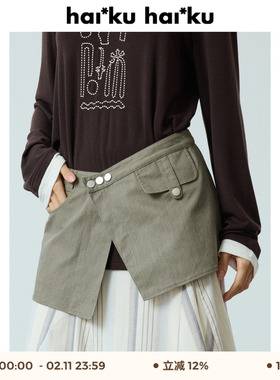 haiku “casa” 不规则刺绣腰封女纯棉百搭军绿色腰带