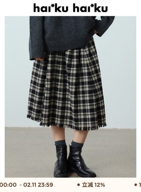 haiku “casa”拉毛复古格纹半裙女羊毛混纺松紧腰中款伞裙