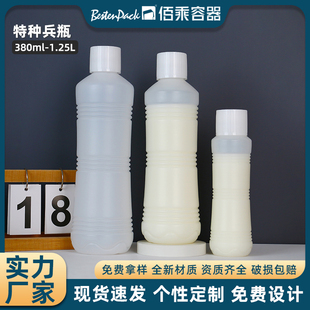 厂家批发益力多酸奶瓶饮料瓶食品级PE塑料瓶1L造型乳酸菌包装瓶子