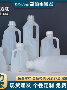 厂家直销食品级手把方瓶塑料瓶258ml-1.5L大容量果汁饮料桶牛奶瓶