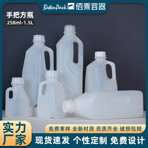 吉安258毫升~1.5L果汁饮料牛奶桶