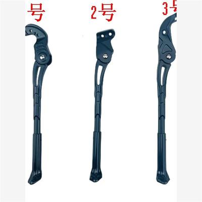 适用捷安特自行车专脚撑支