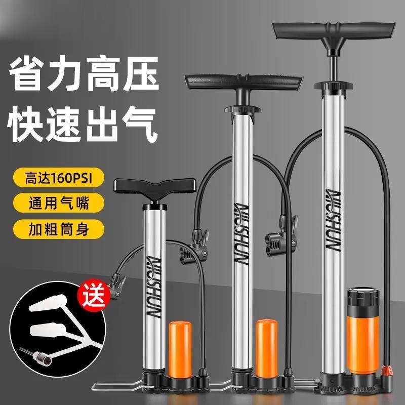 专用迪卡侬自行车打气筒家