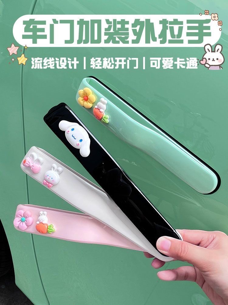 适用长安糯玉米专用lumin车门外拉手装饰贴防刮贴门把手改装车贴