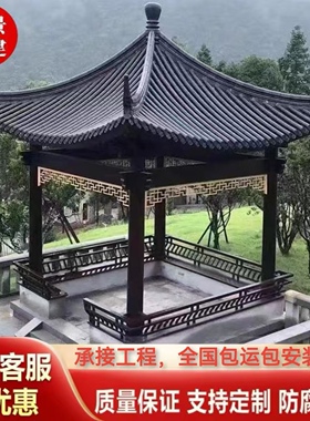 户外古建四角六角八角双层凉亭别墅庭院公园防腐木仿古长廊水榭亭