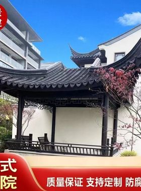 苏式庭院凉亭实木别墅户外古建长廊水榭四角六角八角双层亭防腐木