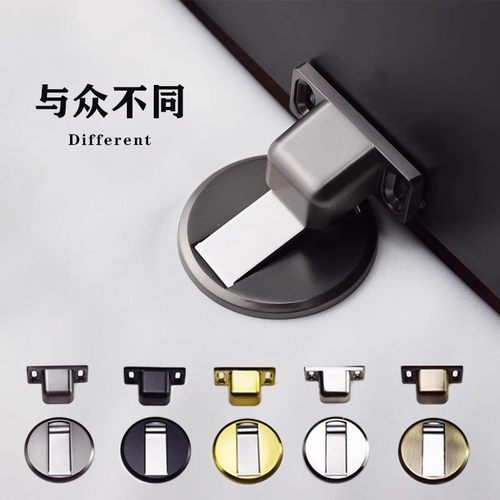 门吸隐形地吸免打孔地吸