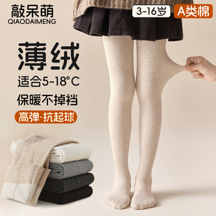女童打底裤袜冬加绒加厚外穿一体绒女孩保暖连裤袜配裙子薄绒裤袜